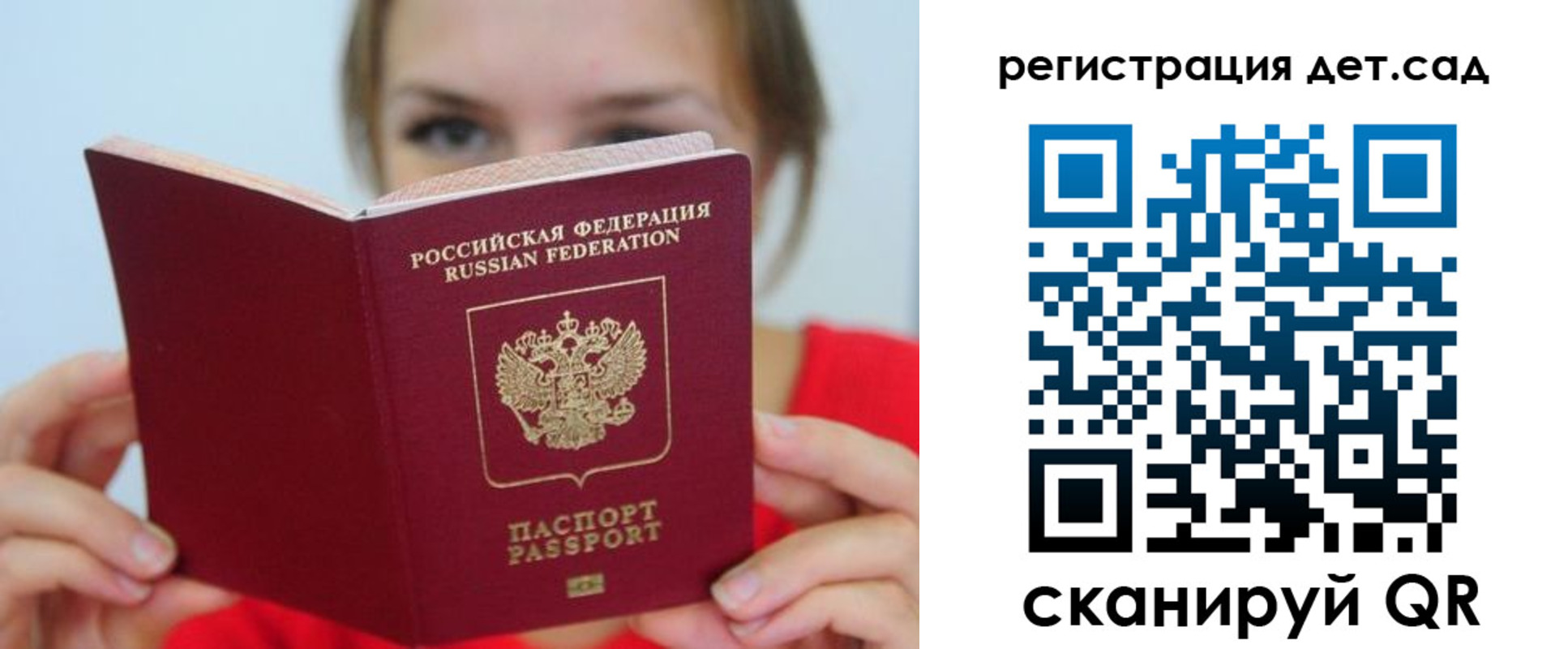 прописка иностранных граждан в Горячем Ключе